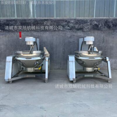 搅全自动炒行星搅拌锅 火锅底料拌炒LWW锅设备 电鸭加热鸡爪脖卤