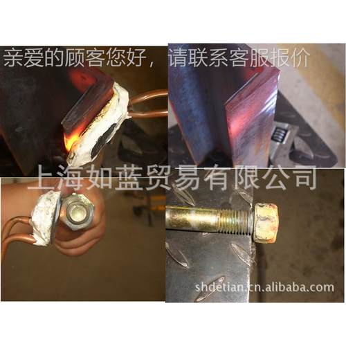 钣亚磁美高金专用电感应热器10AMG-10加KW