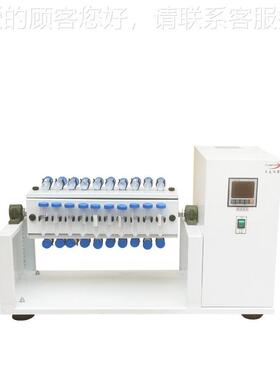 LY-KZ-40X50L试管离翻转式振荡器 MLY-YKZ-4心管振荡器 离心管旋