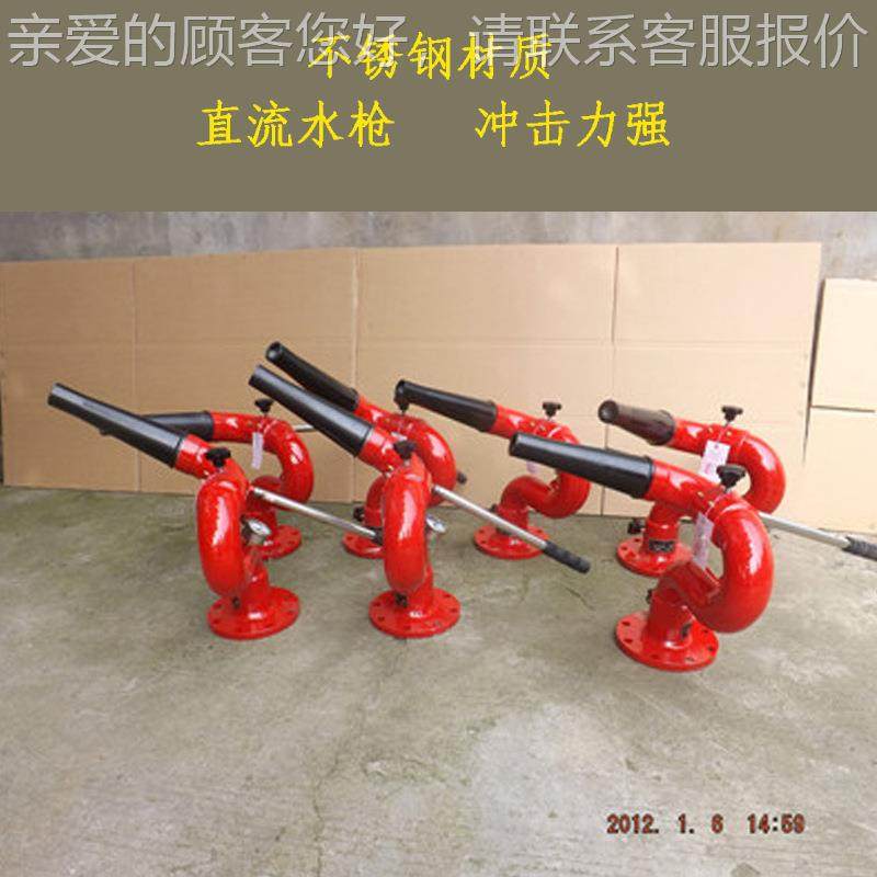 消防水炮流远PS19射PS-L30固定式击力直强 射冲程远量高大流消防