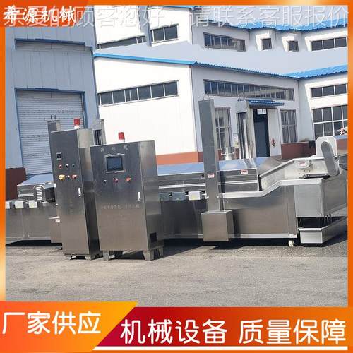 商用食品家鸡排小酥厂肉油炸备 连续YMO式设鸡炸柳炸鸡腿油流水线