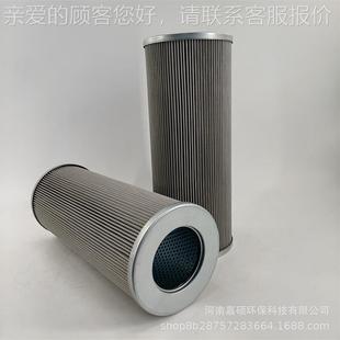 连铸机液压系统过FOR2滤 1FH1嘉20 120 硕环保