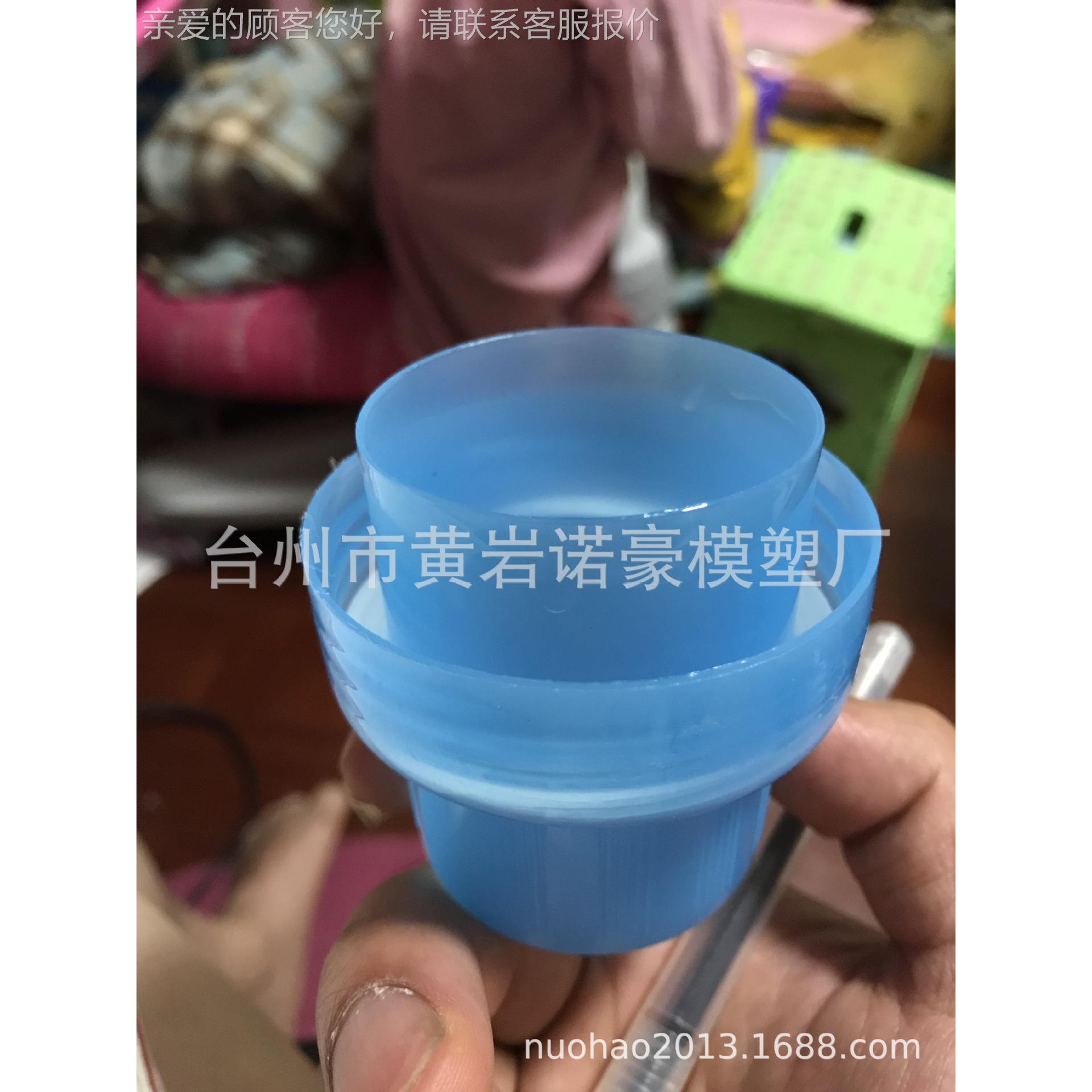 保NMH作温口.儿童水壶.空杯杯注塑模具专业制.周期短价格太实惠