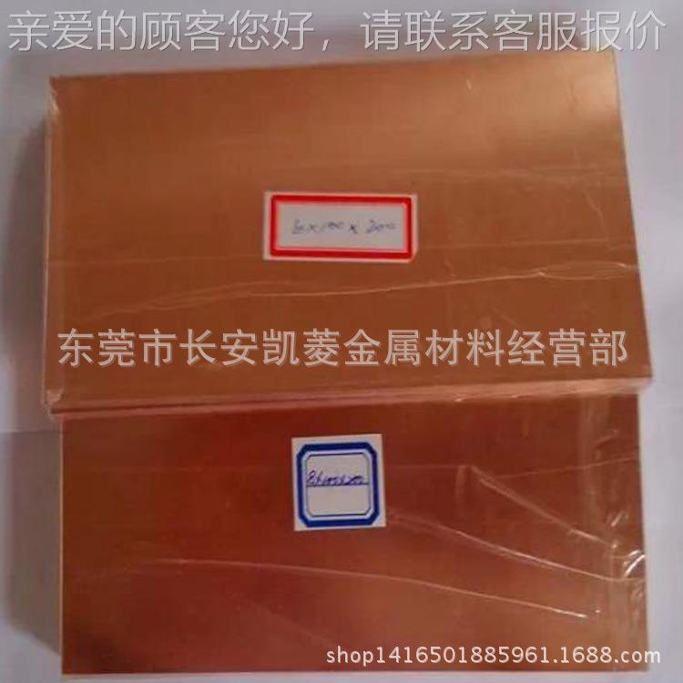 东莞w80AMB钨深铜板板 货cu20w80钨铜合金 发圳 广州 惠州 珠海