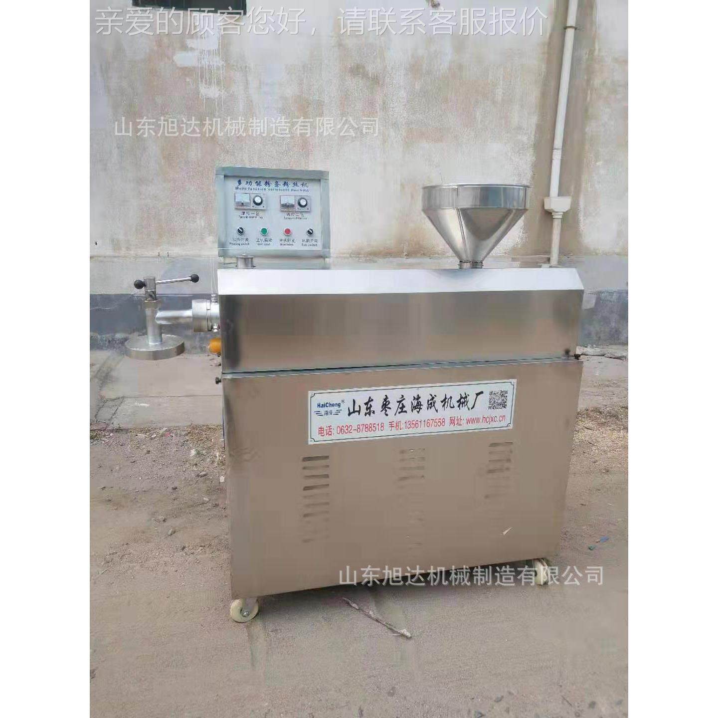 JAP川德阳零售红四薯山粉条粉丝小机型全自动土豆自熟粉丝机芋粉