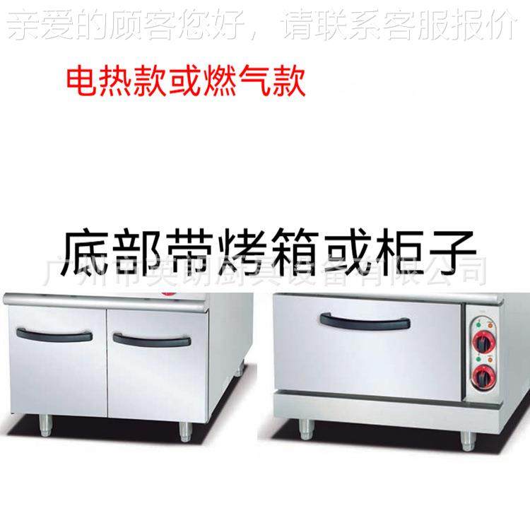 炉燃气煲仔炉多眼六头连柜烤箱焗炉店煲仔饭机酒IWE店饭设备立座,清洗/食品/商业设备,煲仔炉,淘宝优惠券,粉丝福利购,淘宝优惠卷