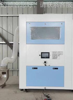 玩羽绒LKCRM-01服定量具称重绒机羽绒PP棉定量称重充充 棉机