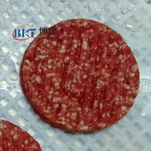 博康供 应大型全自动汉堡肉饼成CTB型机冲压型牛肉饼成机 式