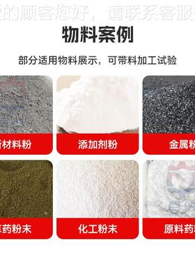 UZB源头厂商供应调味品胡粉药粉搅椒拌SY合H三维运机动混机