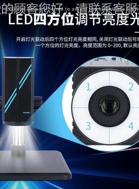 三泰达高清自动对一体机免标定质检XOS检测测实焦时输出锵景深融