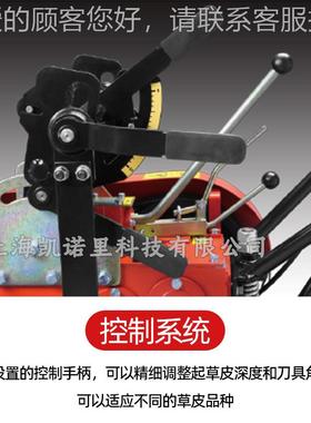 维0邦WSC94098H起草皮机手推式草坪起草机GX27动力5cm草坪起草B机