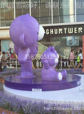 大四川景观玻璃钢工厂户摆可仿真卡通型外紫色97584树脂动物件