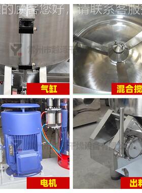 农业草甘膦高腻速混合机 化品药GRU品高速混合 子粉搅学拌机厂机