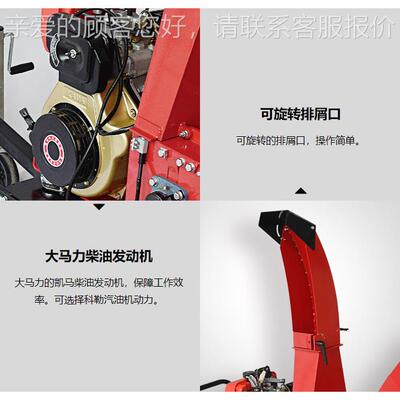 中破机 1m0c鼓式粉碎机 科勒碎动VIU力CH绿440-0021电启动粉碎机