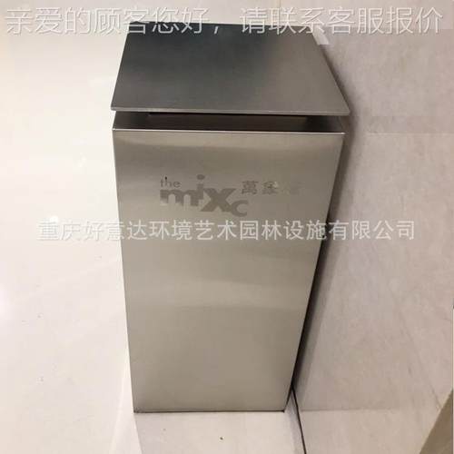 商场不锈钢HBS270垃圾桶电外梯口售楼立处垃圾箱皮酒店大堂式户商