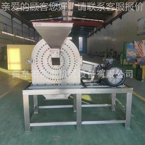 自吸式花椒八角味调料磨粉机盘药食品化工多功能中粉碎机FT-FS160