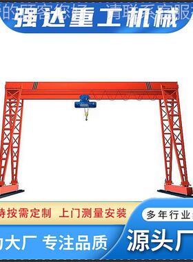 直高销0外旋龙门吊8吨跨度2UTQ米双9米欢迎新老客户咨询采购价格