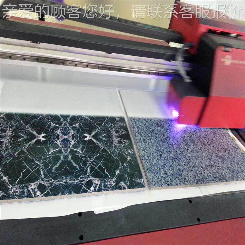 家建材U2513C-23V板打印机 国花纹仿装瓷砖浮雕 全免平费上门指导,机械设备,印刷设备,淘宝优惠券,粉丝福利购,淘宝优惠卷