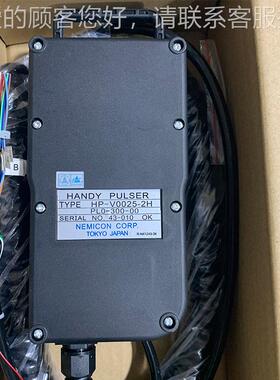 NEMICON电子手轮内控HP1-L0-12Z1 2Z 9 2D2H PL0-00-00手持密单元