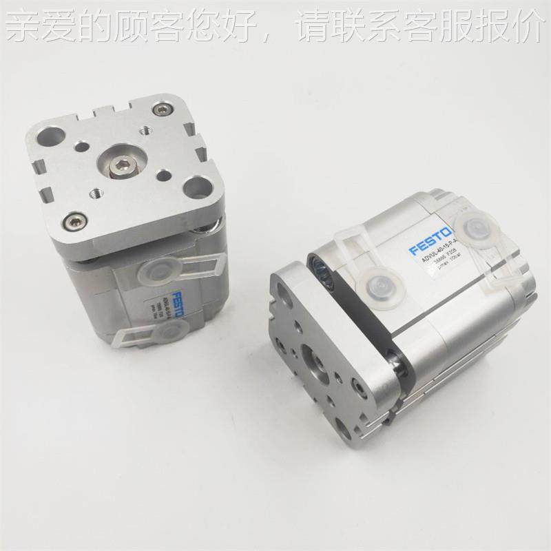 F-ESTO气缸ADVUL80-5/10/5/20/25/30/47106/50/0/80-P-A包邮