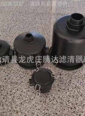 004真空泵进气滤芯 进TJT过F滤器管气道厂过滤器家