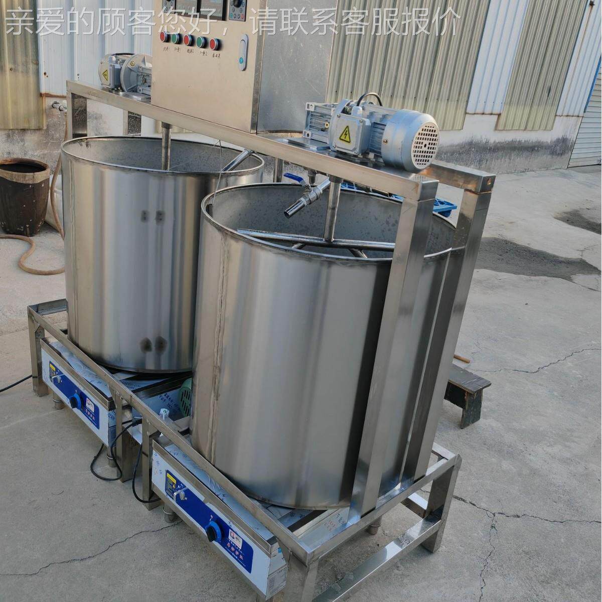 双桶熬糖自动加锅动自卸料食品级熬糖OFY热设备