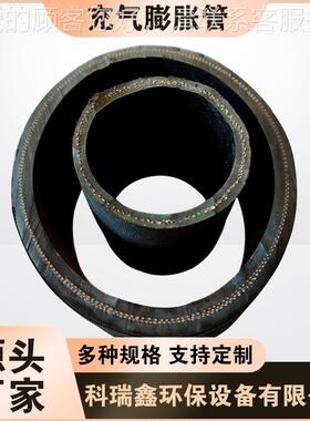 夹橡胶充气膨线充用胀管 耐磨抗233拉伸制梁专橡胶气芯模充气气胀