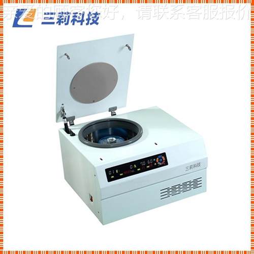 S3-18KR式高台速冷冻离心H机 1SH3-18KR850rpm 4×100ml大容量0冷