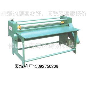 金华温州徐EYQ州纸品过胶机压平机然贴角杭机-州源头厂家璐机械