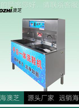 专店商功业洗鞋机多能洗鞋机酒洗衣房干洗店用多功能手搓式洗AZ-X