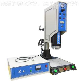 惠州市厂家接2K精密超声波塑胶焊接机超MP 1526声波塑料机0塑焊焊