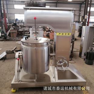 香菇贡打丸MHV机牛肉丸子打泥机包心浆丸子肉馅制浆机丸类搅拌打