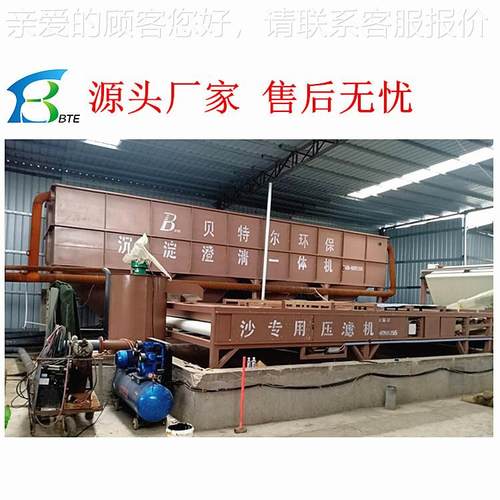 泥带RBL式污泥压滤场机 沙沉淀池浆 处理设备洗沙尾矿污泥脱水机