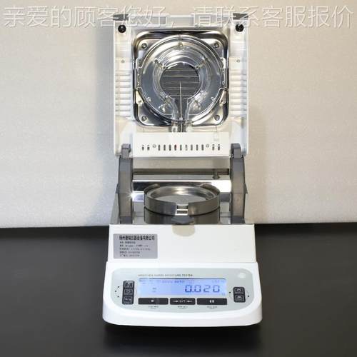 快速水分测定 粮食胶橡塑料粒颗水分测试 仪污泥固含量检DR-603测