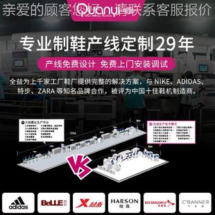 制鞋生产全过动油压QY2B8前帮机胶上胶拖鞋机压底机械自线设备厂