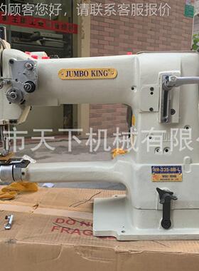 58BL包边机嘴高车厚缝料纫 鞋帮鞋垫包边小机WR-5-8面线毛绒鞋工