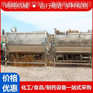 干粉卧式螺带QOC不合混机饲料粉体单工轴混料机化肥料锈钢螺带搅