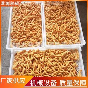 型大油炸连锅 丸油炸线 电加热 续式 全YTH自动小酥肉子油炸流水线