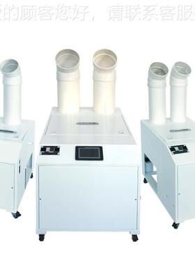 双160超声1XAJ波加湿器回潮7机2头增36kg可标08公斤升加湿机湿机