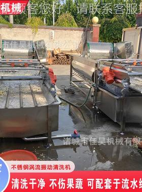 药腌制菜加工涡菜流清片洗机山气泡涡流洗菜机食VZO堂蔬清洗线商