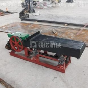 矿物分离 矿淘金小摇山床6 铜塑料选矿选煤选金 1.1米 选设重