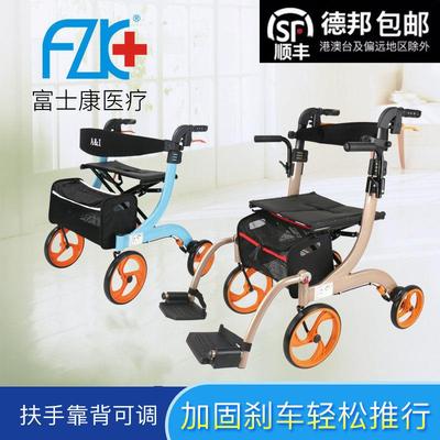 富士康老人助行车手推车可坐折叠四轮车代步助行车轻便助步器轮椅
