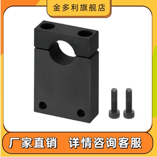 SHZM光轴导向轴支座钢制 侧面安装孔型 分离型 SHZB SHZS SHZA铝