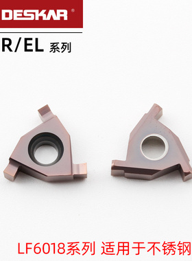 戴斯卡平装浅槽刀片16ER/IL 0.7 LF6018 3.0不锈钢卡簧槽刀粒