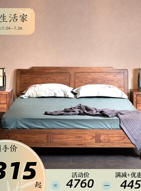 新中式实木床现代简约主卧老榆木双人床1.5米1.8米储物床卧室家具