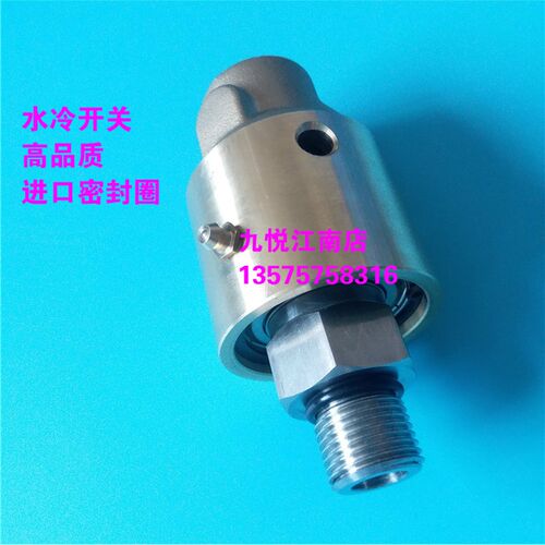 海德堡高宝印刷机配件/高宝 水冷铜头,旋转阀 水冷接头国产