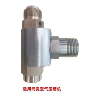 适用尚爱恒达奋牌吹瓶高压30-40公斤空压机不锈钢单向阀逆止阀