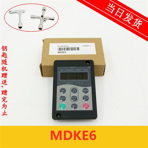 电梯服务器 操作器 调试器MDKE6德奥 嘉捷 通力 快意现货秒发