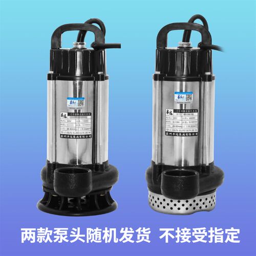 丰远直流12V48V60V72V污水泥浆泵电瓶车抽水农用灌溉高扬程1寸款