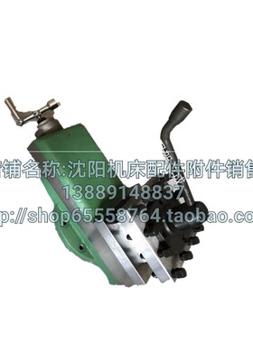 沈阳机床大连机床 CW6163 CW6163B CW6163C  刀架总成 刀架